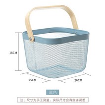 와이어바스켓 나무 손잡이가 있는 금속 식품 보관 바구니, 파란색