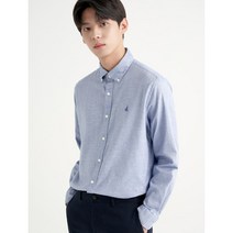 [SLIM] 스카이 블루 브러쉬드 헤링본 솔리드 셔츠 (BC2964A22Q)
