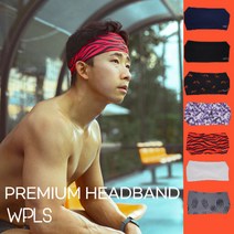 WPLS 쿨 기능성 스포츠 헤어밴드, 17.블루레오파드