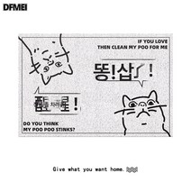 집게 시리즈 고양이 모래 방지 패드 출입문 매트 미끄럼 방지 도어 매트 가정용 문 밖 카펫, 일어나 삽