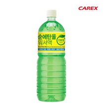 [카렉스] 순에탄올 사계절 워셔액 1.8L x 3개 (BOX)