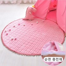 요요하우스 폼폼볼 매트 원형러그 인디언텐트 놀이매트