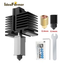 업그레이드된 Bambu Lab 핫엔드 키트 X1 P1P 히팅 블록 경화 강철 밤부 노즐 0.2 0.4mm CHT 황동 3D 프린터 부품, [14] Kit-CHT Nozzle