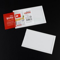 어린이집 게시판 꾸미기 꽂이 회사 기업 병원 매장 안내, 제품선택, 112x62mm