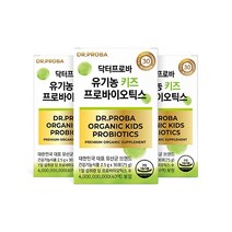 닥터프로바 유기농 키즈 프로바이오틱스 3박스 (2.5g x 30포), 30포, 3개