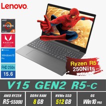 라이젠5 Lenovo V15 GEN2 R5 + Win10 Pro 포함, 8GB, 512GB, AMD Ryzen5 5500U, Iron Grey
