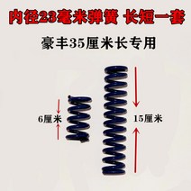 로터베이터 후면 캐리지 장대 풀로드형식 보강 로드 행거 총괄 부품 스프링 회전자 지지대, T14-162720719347502782색상별