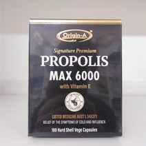 호주 오리진에이 프로폴리스 PROPOLIS 6000 180캡슐