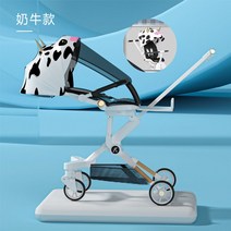 트라이크 휴대용 유모차 폴딩 기내반입 가벼운 기내용 초경량 접이식 유모카, 얼룩 소 충격 완화 양방향