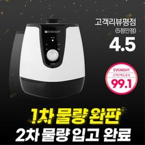 방수기능 전자파없는 온수매트 장판 전기메트 온열러그, 상세페이지참조