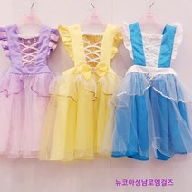 로엠걸즈 +동화속공주님+ 간편한 공주님 레이어드앞치마드레스 뉴코아울산성남점