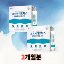 산들로우 프리바이오틱스 5g x 30포 2박스 프락토올리고당 아연 에프오엑스 치커리 자일로 갈락토 올리고당 초유 프라 바이오틱스 푸락토 올라고당, 2개, 150g
