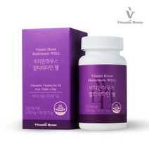 비타민하우스 멀티비타민 웰 1250mg x 60정 올인원 비타민 영양제 비타민제