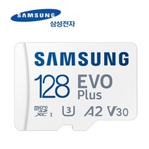주연전자 IPC-JK3-WL 홈cctv 메모리 128GB 삼성정품, 선택하세요, evoplus128GB[SD어댑터포함]