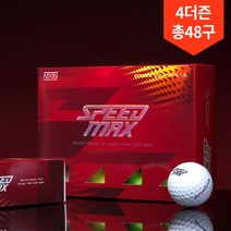 4더즌 총48구 넥센 스피드맥스 부스트파워 슈퍼 패스트 2피스 골프공, 슈퍼 패스트 화이트 4박스