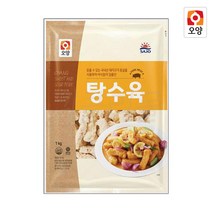 [퀴클리몰] 사조오양 일반 탕수육 1kg, 1개