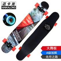 [XiangBaiLing해외구매대행] 입문 댄싱용 캐릭터 보드 47인치 킥그립 입문용 댄싱 롱보드 컴플릿 보드, CI