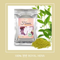 로얄헤나 천연헤나 염색 가루 인도직수입 100% 3봉 구매시 1봉증정, 레드(네추럴오렌지), 로얄