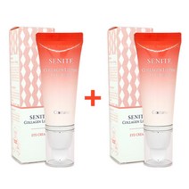 코리아나 세니떼 콜라겐 리프팅 아이크림 35ml, 2개