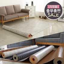 충무총판직영/충무홈리빙 재단형 거실 베란다 바닥장판 장판매트 롤매트, 03.더블라인