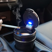 STNY_차량용 세라믹 대용량 냄새차단 재떨이 재털이B43실버 용 원터치 분리형 LED 용고급