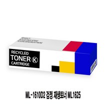 ML-1610D2 검정 재생토너 ML1625, 1, 본상품선택