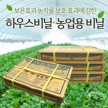 접이식비닐하우스 관련 상품 TOP 추천 순위
