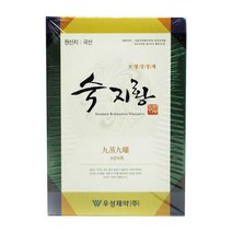 [동광한방몰] 숙지황9증9폭-우성/국내산 500g, 1팩