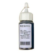 [크레타]흑연 파우더 30ml 15081, [6356630]30ml / 소 / 15081, 용량:[6356630]30ml / 소 / 15081