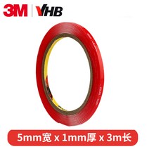 투명양면테잎 3M 4910VHB 강력함 스폰지 포말 도시형 헴라인 두꺼운 마력 틈새테이프 스티커 2584949975, 0.5 리 미터 너비 *3be lon