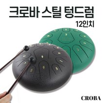 크로바 스틸텅드럼 CDT-N200 타악기 행드럼 12인치, 그린