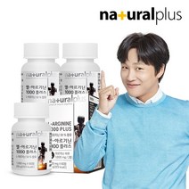 내츄럴플러스 L 아르기닌 1000 플러스 (1 000mg X60정) - 3박스