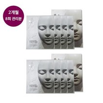 [아이디에이지] 페이스 핏 플라스터 석고 마스크팩 8매 2박스_h, 상세페이지 참조, 상세페이지 참조