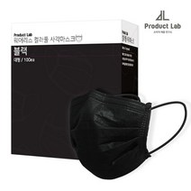 국산 웨어리스 컬러 마스크 100매 블랙 벌크 일회용, 단품, 사이즈:대형