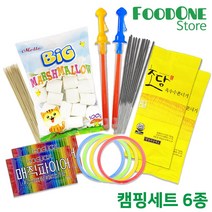 [푸드원스토어] 추억만들기 캠핑세트 6종, 1세트