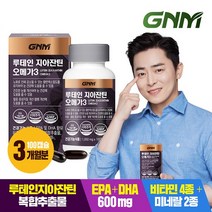 [KT알파쇼핑][총 100일분] GNM 루테인 지아잔틴 오메가3 100캡슐 X 1병/ 눈건강 비타민A 아연, 상세페이지참조, 특대