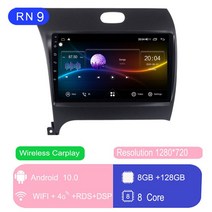 Runningnav-안드로이드 자동차 라디오 멀티미디어 비디오 플레이어 네비게이션 GPS 기아 K3 세라토 포르테 2013- 용, [06] RN9 (8G 128G)