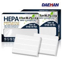 대한 니로EV 에어컨필터 2개 PM0.3 헤파필터 차량용 H134