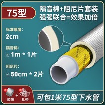 음소거 위생 간관흡인 슈퍼 파워 자착 재료 횡격막음 방음스펀지, T33-감쇠 조각백 색업그레이드 칸막이