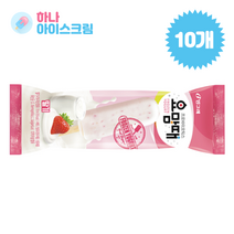 빙그레 요맘때 딸기10개 아이스크림, 10개, 70ml