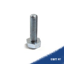 M7-13왼볼트 기어케이스구성품 예초기부품