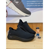 워킹화의 정석! [스케쳐스 2001구로] SP0 MW 22X061 BBK 고워크 아치핏 슬립온 운동화