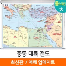 추천 한국도로지도-한글판 인기순위 TOP100