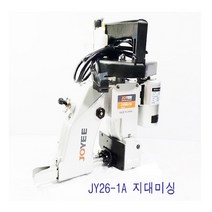 지대미싱 포대미싱 JOYEE jy26-1핸드