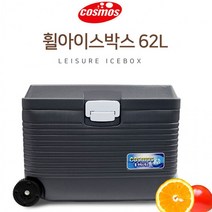 휠아이스박스 이동식쿨러 캐리어 국산 아이스박스 코스모스 대용량 62리터, 코스모스 바퀴달린아이스박스62리터