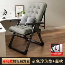 중고생 의자 집중 천연가죽 책상용 편한책상 멀티 편안한, 그레이  + 베개