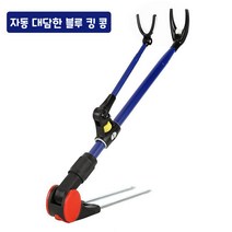 Daisen 스텐 굵은 낚싯대 포대 거치대 겸용 낚시거치대 낚시함 꽂이 거치대 낚시 12, 푸른 색, 2.1m