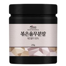 볶은 율무 분말 가루 250g 국산 국내산, 1개