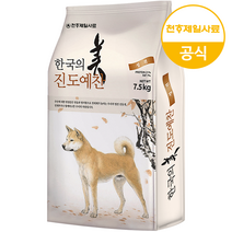 진도예찬 성견용 진돗개 건식사료, 7.5kg, 닭