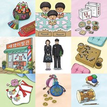 어르신 노인 치매예방 색칠공부 인지향상색칠북 시리즈, 추억놀이